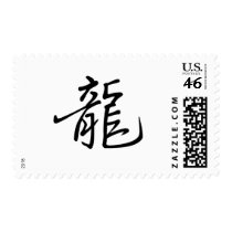 Chinese Zodiac - Dragon Postage Stamps