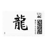 Chinese Zodiac - Dragon postage