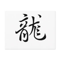 Chinese Zodiac - Dragon Postcard