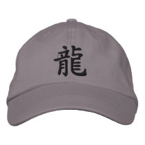 Chinese Zodiac - Dragon Symbol
