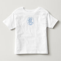 Chinese Zodiac - Dragon t-shirts by zodiac_sue Chinese Zodiac - Dragon t-shirts