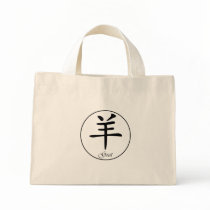Chinese Zodiac - Goat bags by zodiac_sue Chinese Zodiac - Goat bags