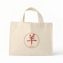 Chinese Zodiac - Goat bags by zodiac_sue Chinese Zodiac - Goat bags