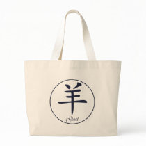Chinese Zodiac - Goat Tote Bag