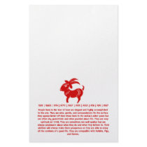 CHINESE ZODIAC GOAT PAPERCUT ILLUSTRATION PERSONALIZED STATIONERY