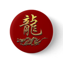 Chinese Zodiac Golden Dragon Pinback Buttons