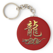 Chinese Zodiac Golden Dragon Keychains