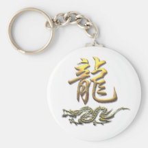 Chinese Zodiac Golden Dragon Keychain