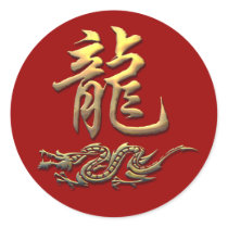 Chinese Zodiac Golden Dragon Stickers