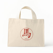Chinese Zodiac - Horse bags