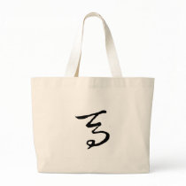 Chinese Zodiac - Horse bags by liujie1 Chinese Zodiac - Horse bags