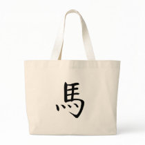 Chinese Zodiac - Horse bags by liujie1 Chinese Zodiac - Horse bags