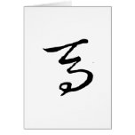 Chinese Zodiac - Horse Card
