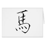 Chinese Zodiac - Horse Greeting Cards