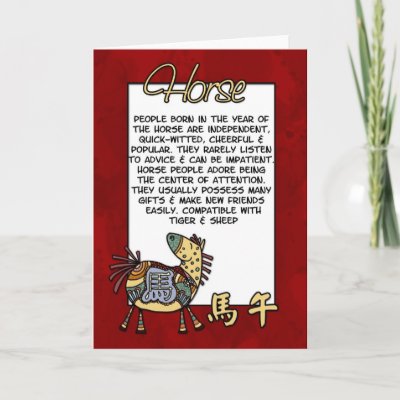 Chinese Zodiac - Horse Greeting Card