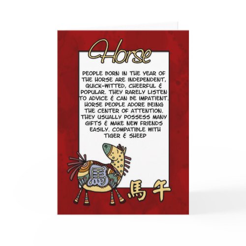 Chinese Zodiac - Horse card