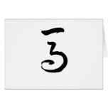 Chinese Zodiac - Horse Greeting Cards