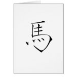 Chinese Zodiac - Horse Cards