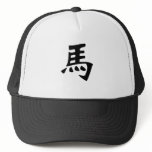 Chinese Zodiac - Horse hats