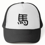 Chinese Zodiac - Horse hats