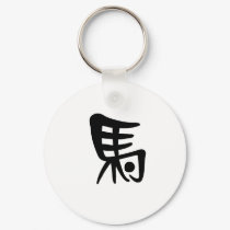 Chinese Zodiac - Horse keychains by liujie1 Chinese Zodiac - Horse keychains