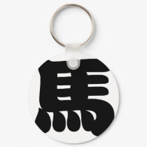 Chinese Zodiac - Horse keychains by liujie1 Chinese Zodiac - Horse keychains