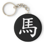 Chinese Zodiac - Horse keychains