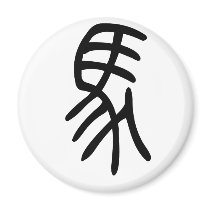 Chinese Zodiac - Horse magnets by liujie1 Chinese Zodiac - Horse magnets
