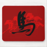 Chinese Zodiac Horse Mousepad