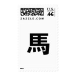 Chinese Zodiac - Horse postage