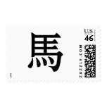 Chinese Zodiac - Horse postage