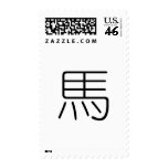 Chinese Zodiac - Horse postage