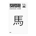 Chinese Zodiac - Horse postage
