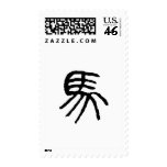 Chinese Zodiac - Horse postage