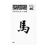 Chinese Zodiac - Horse postage
