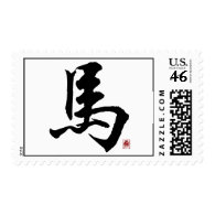 Chinese Zodiac Horse Sign Postage Stamps