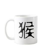 Chinese Zodiac - Monkey Mug