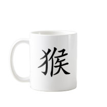 Chinese Zodiac - Monkey Coffee Mug