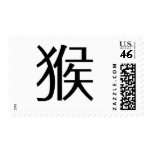 Chinese Zodiac - Monkey postage