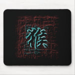 Chinese Zodiac: Neon Monkey mousepad