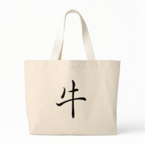 Chinese Zodiac - Ox bags