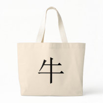Chinese Zodiac - Ox bags