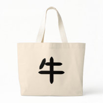 Chinese Zodiac - Ox bags