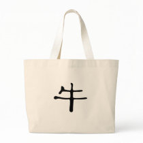 Chinese Zodiac - Ox bags