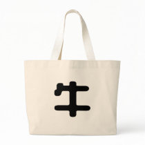 Chinese Zodiac - Ox bags