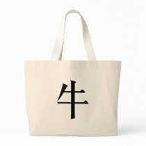 Chinese Zodiac - Ox bags