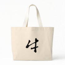 Chinese Zodiac - Ox bags