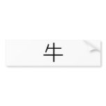 Chinese Zodiac - Ox Bumper Sticker