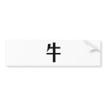 Chinese Zodiac - Ox Bumper Stickers
