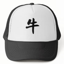 Chinese Zodiac - Ox hats by liujie1 Chinese Zodiac - Ox hats